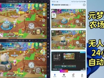 安卓梦插件(TOP)