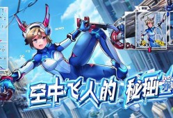 元梦之星抓钩技巧详解,轻松掌握空中飞人的秘诀