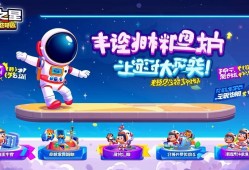 元梦之星平台跳跃训练指南,轻松掌握技巧,快乐闯关!