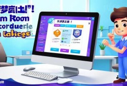 轻松上手！元梦之星自定义房间设置全攻略