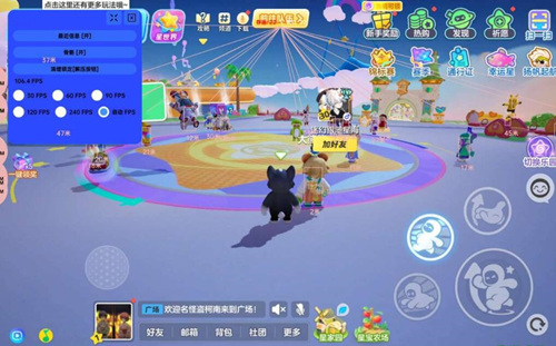 安卓梦内部(传奇全防) 第1张 安卓梦内部(传奇全防) 第1张