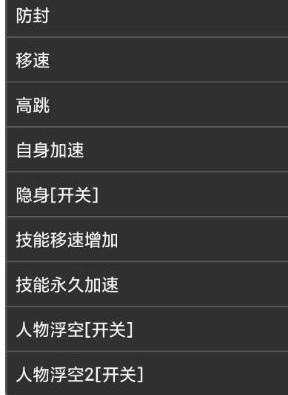 安卓梦插件(小恶魔) 第1张 安卓梦插件(小恶魔) 第1张